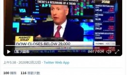 澳门新冠最新爆料新闻直播,直播揭秘疫情实时进展